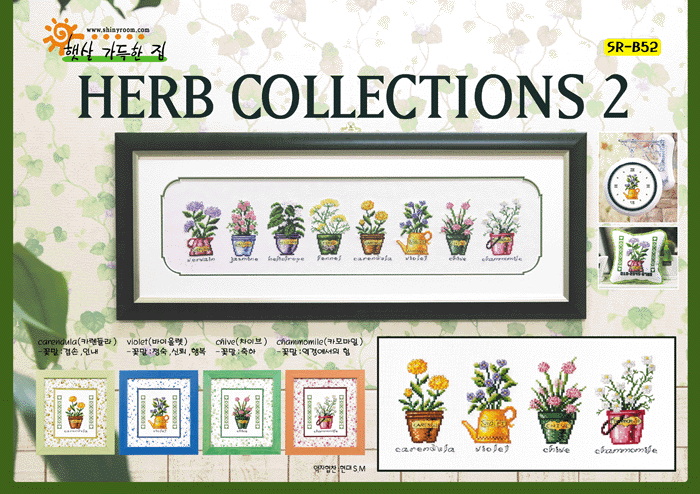 Herbs Collection 2
